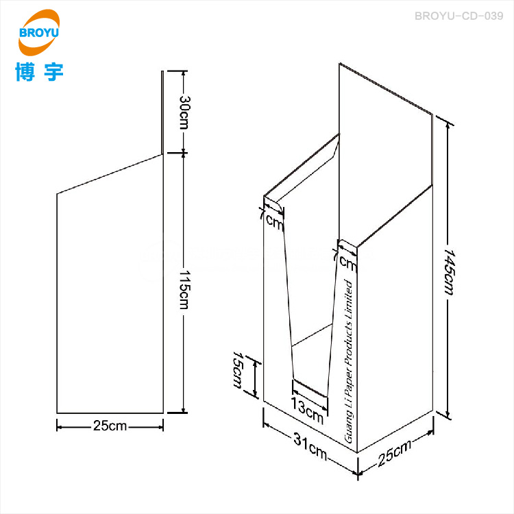 閱讀資料紙展示盒