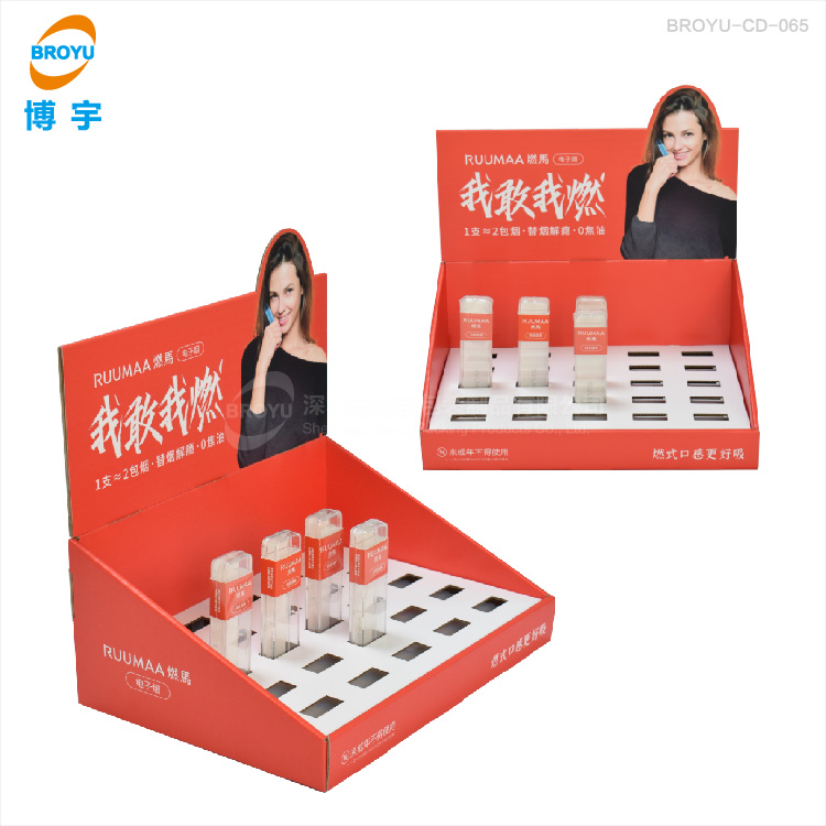 紙貨架廠家定制香煙打火機(jī)展示盒pdq 戒煙電子產(chǎn)品display box