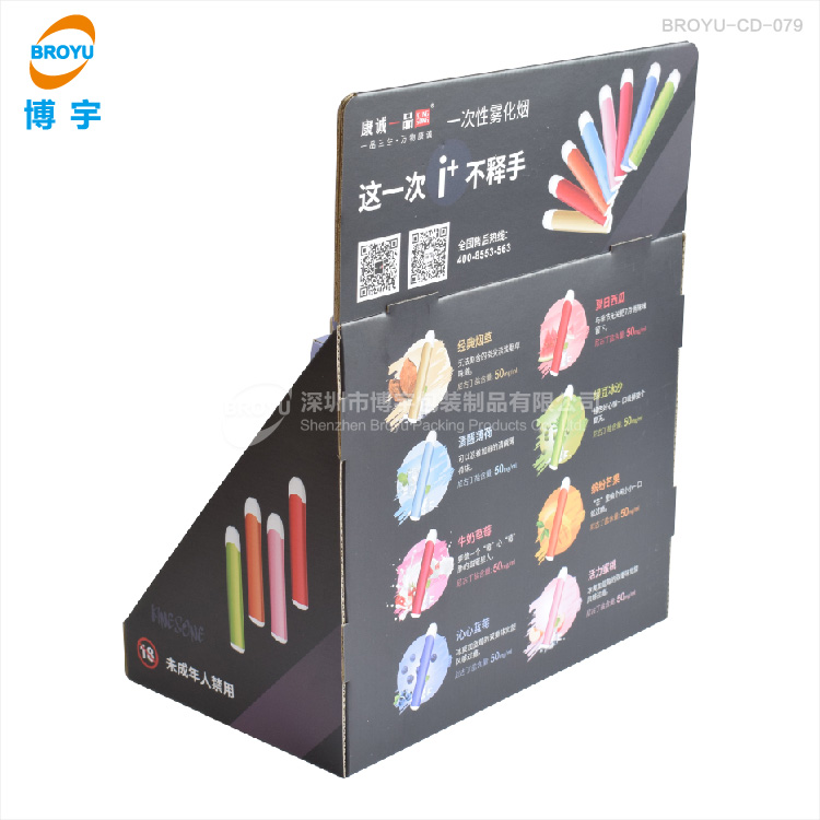 工廠定制霧化器展示架紙板 pop煙架小型促銷陳列架 3C產(chǎn)品紙展架