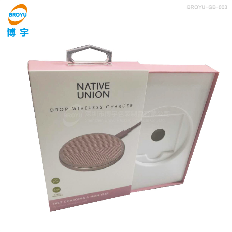 新款無線充電器包裝彩盒 手機電子產(chǎn)品數(shù)據(jù)線禮品盒