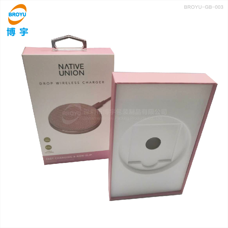 新款無線充電器包裝彩盒 手機電子產(chǎn)品數(shù)據(jù)線禮品盒