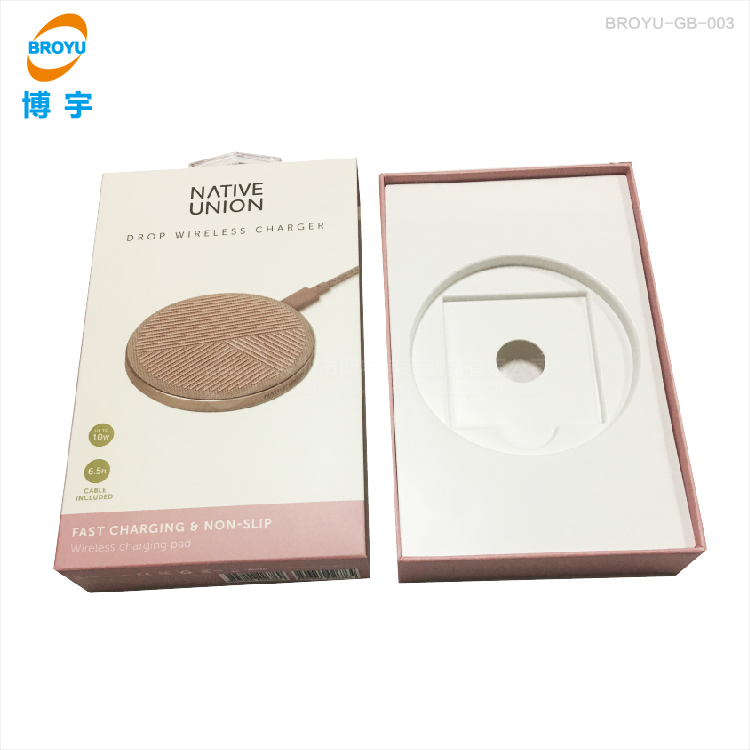 新款無線充電器包裝彩盒 手機電子產(chǎn)品數(shù)據(jù)線禮品盒