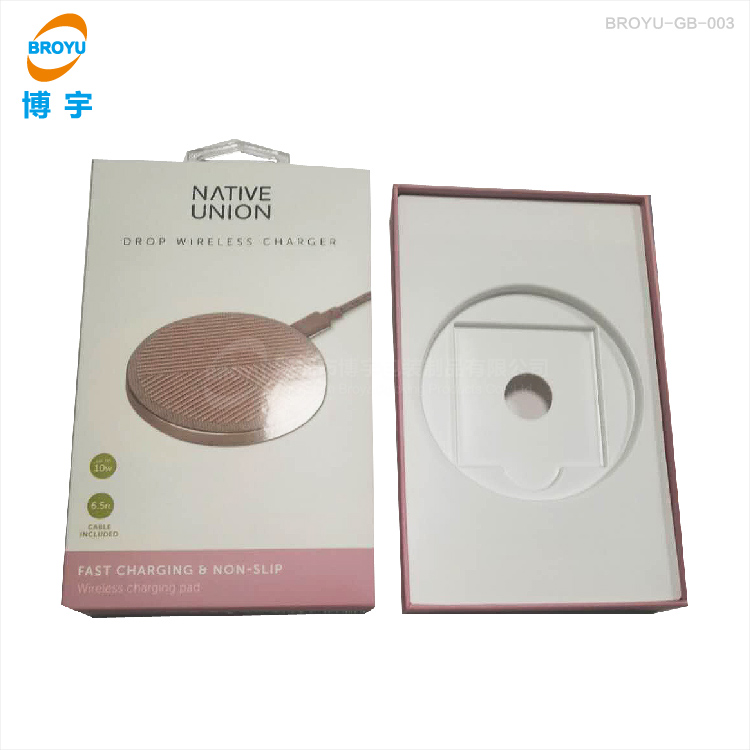 新款無線充電器包裝彩盒 手機電子產(chǎn)品數(shù)據(jù)線禮品盒
