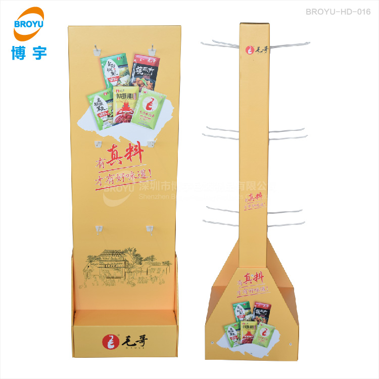 烹飪調(diào)料掛鉤紙貨架 湯底調(diào)料掛鉤紙展示架