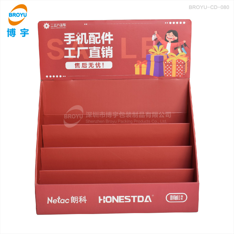 工廠直銷手機(jī)配件展示架 紙質(zhì)手機(jī)殼展示盒 產(chǎn)品陳列架紙pdq定制