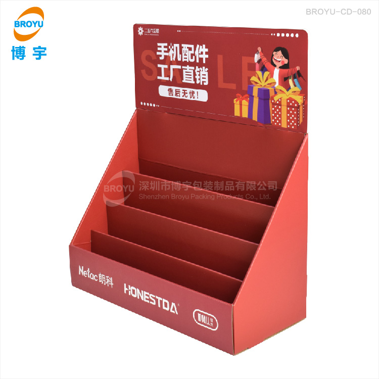 工廠直銷手機(jī)配件展示架 紙質(zhì)手機(jī)殼展示盒 產(chǎn)品陳列架紙pdq定制