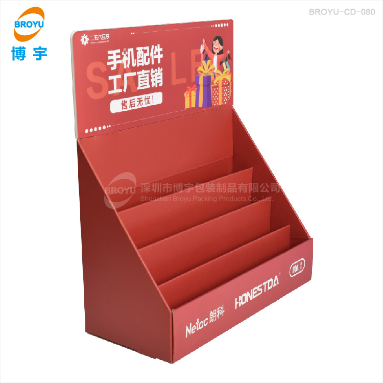 工廠直銷手機(jī)配件展示架 紙質(zhì)手機(jī)殼展示盒 產(chǎn)品陳列架紙pdq定制